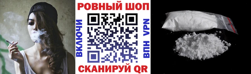 Наркошоп купить Cocaine  Alpha-PVP  Мефедрон  ГАШИШ  Каннабис  Миасс