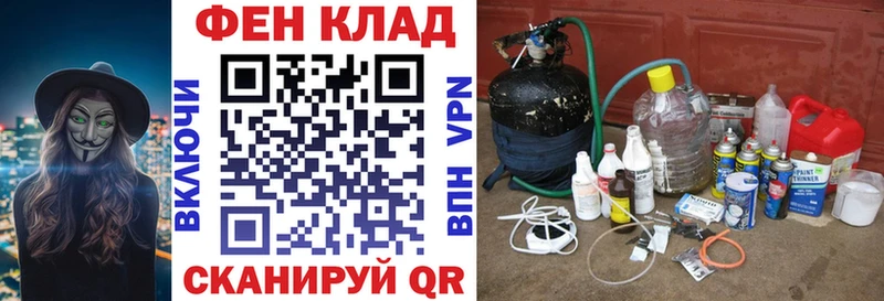 АМФ Розовый Купить Миасс
