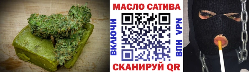 Купить закладки  Миасс  Canna-Cookies конопля 
