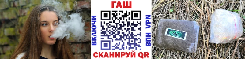 ГАШИШ hashish Миасс