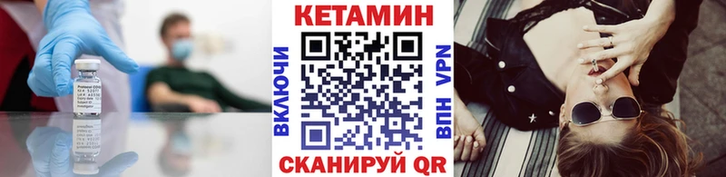 Купить  Миасс  КЕТАМИН ketamine 