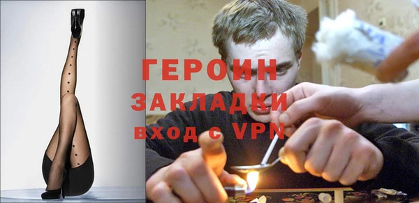 соль курить ск Гусь-Хрустальный
