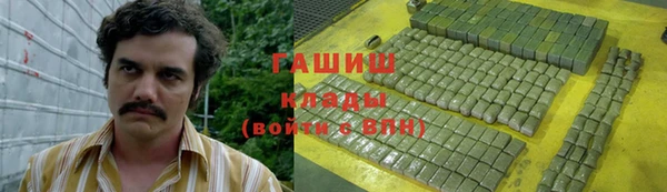 а пвп мука Горнозаводск