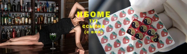 мдма Горняк
