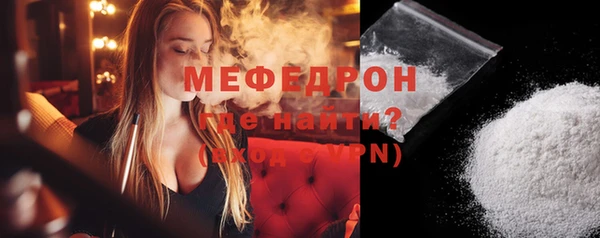 а пвп мука Горнозаводск