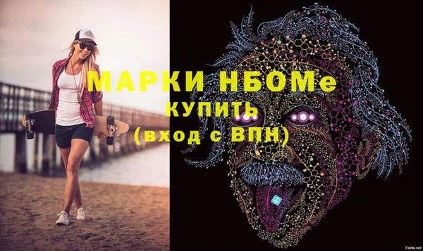 а пвп мука Горнозаводск