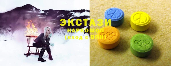 а пвп мука Горнозаводск