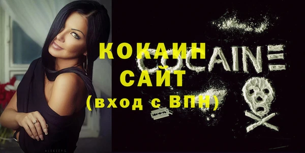 круглые Горно-Алтайск