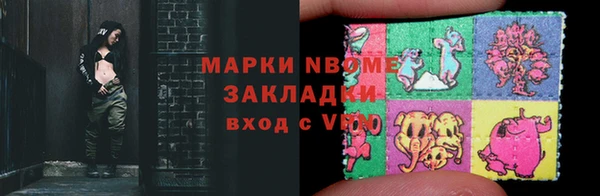 мдма Горняк