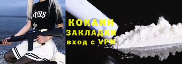 круглые Горно-Алтайск