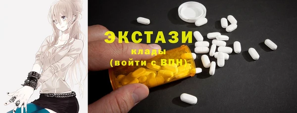 круглые Горно-Алтайск