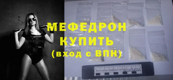 а пвп мука Горнозаводск