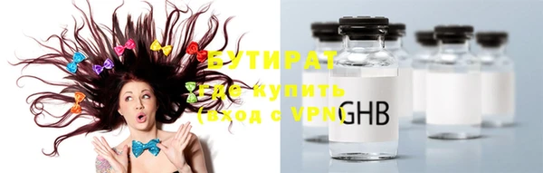 мдма Горняк