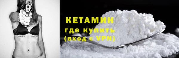 мдма Горняк
