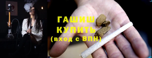 мдма Горняк