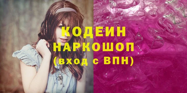 метамфетамин Гусиноозёрск