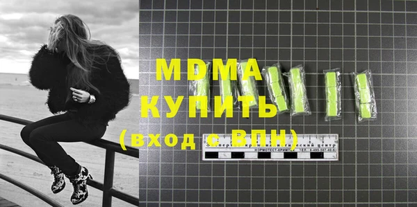 мдма Горняк