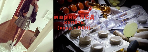 мдма Горняк