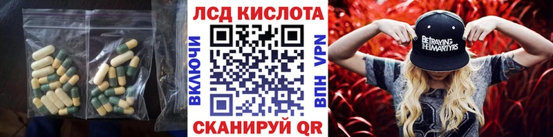 Купить где  Миасс  ЛСД экстази ecstasy 