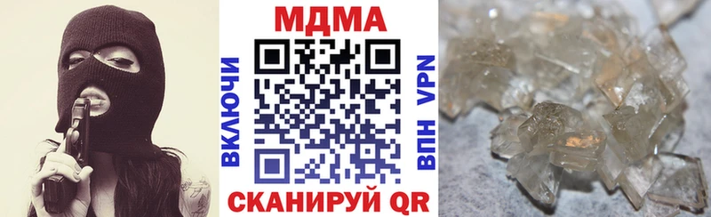 Купить где  Миасс  MDMA Molly 