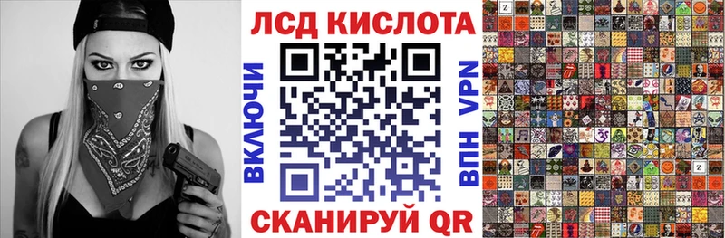 Марки NBOMe 1,8мг  Купить закладки  Миасс 