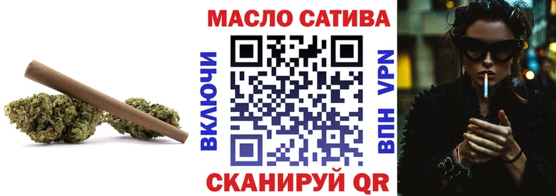 ТГК вейп Миасс