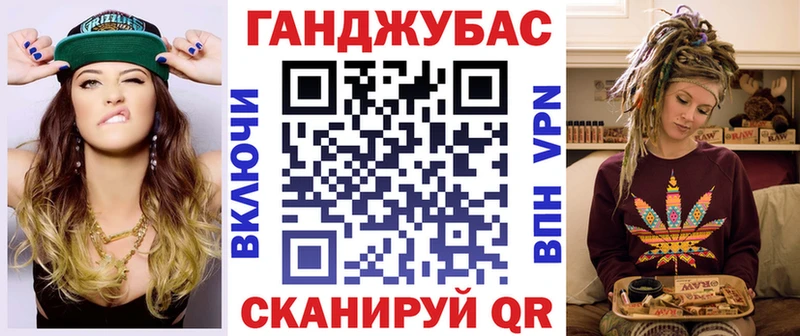 Марихуана сатива  Купить где  Миасс 
